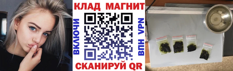 Где купить наркотики Красноармейск ГАШ  Конопля  Cocaine  Кетамин  МЕТАМФЕТАМИН  Меф мяу мяу  APVP 
