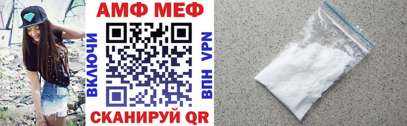 купить наркотики цена Красноармейск АМФ 97%