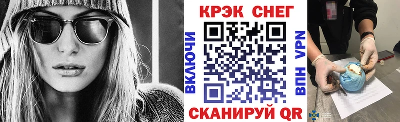Кокаин Перу  Красноармейск 