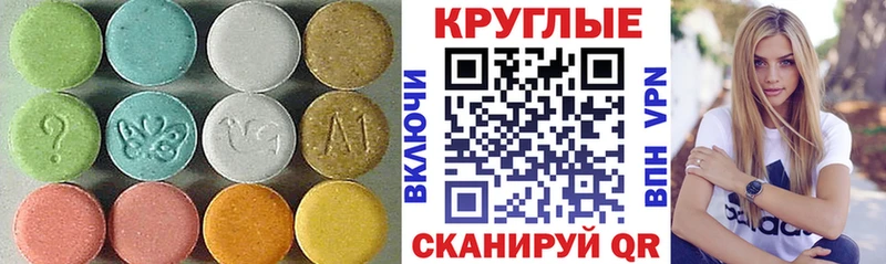 Ecstasy DUBAI Красноармейск