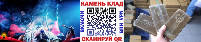 ГАШИШ ice o lator  ОМГ ОМГ ссылка  Красноармейск 