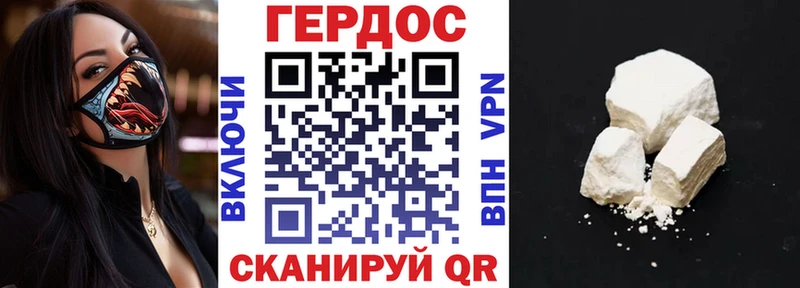 Героин гречка  как найти наркотики  Красноармейск 