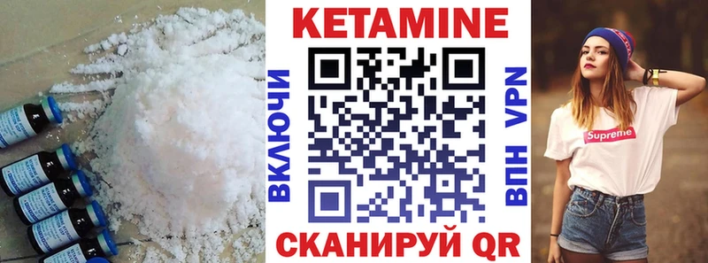 цена наркотик  Красноармейск  КЕТАМИН ketamine 