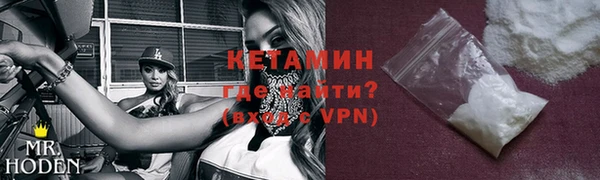 меф VHQ Балабаново