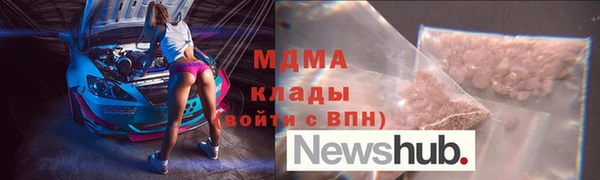 меф VHQ Балабаново