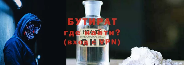 альфа пвп Балахна