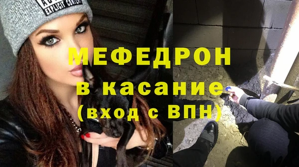 меф VHQ Балабаново