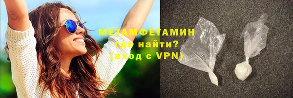 меф VHQ Балабаново