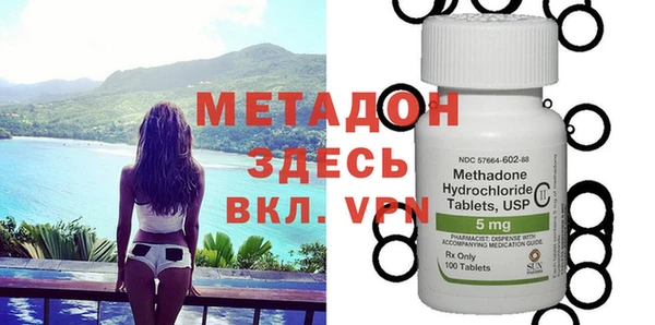 меф VHQ Балабаново