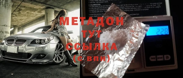 бутират Навашино