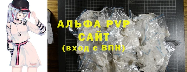 соль ск Надым