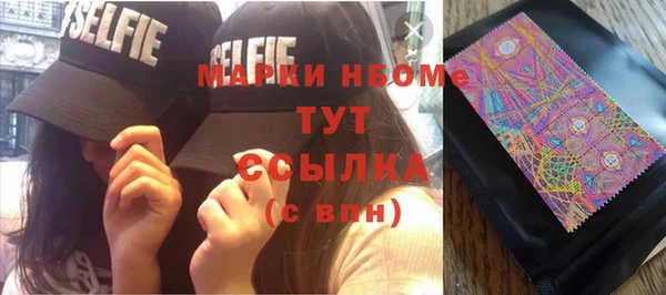 MDMA Premium VHQ Белокуриха