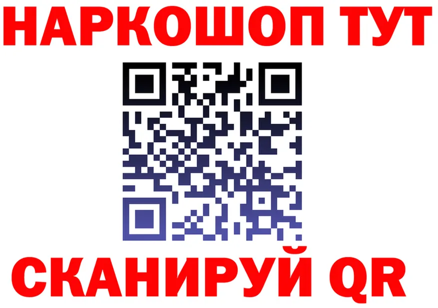 Амфетамин VHQ зеркало мориарти OMG Красноармейск
