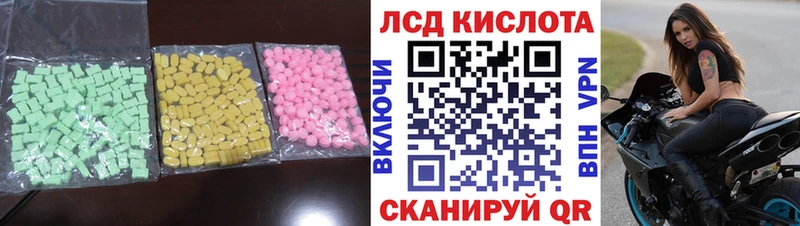 LSD-25 экстази ecstasy  купить  сайты  Красноармейск 