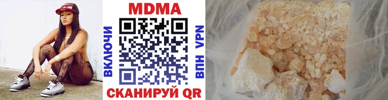 MDMA VHQ  Красноармейск 