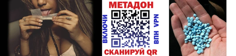 omg tor  Красноармейск  Метадон белоснежный 