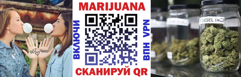МАРИХУАНА LSD WEED  как найти закладки  Красноармейск 